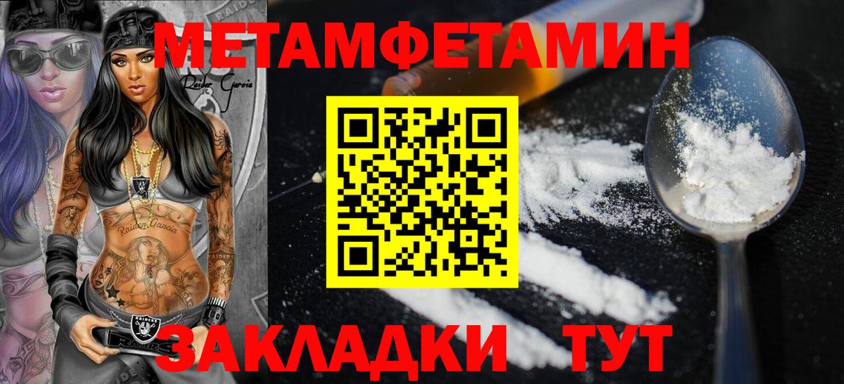 АМФ 97% Чебаркуль