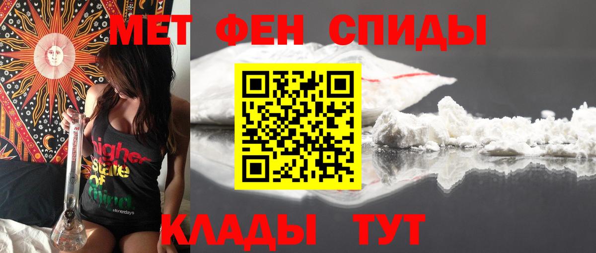 Amphetamine 97%  Amphetamine  Чебаркуль  Вход с VPN 