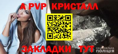 герыч Кулебаки