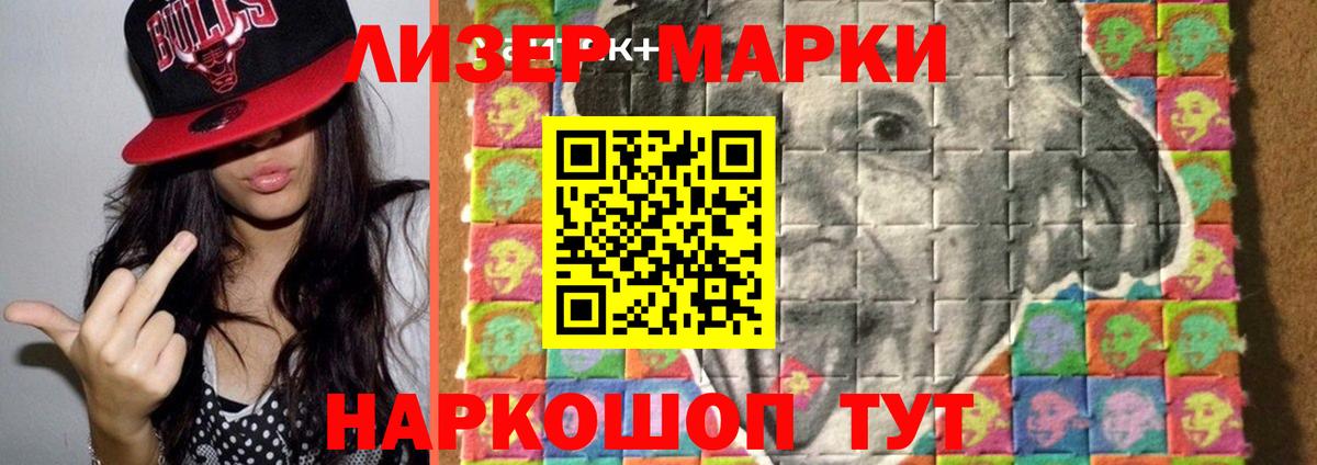 LSD-25 экстази ecstasy Чебаркуль