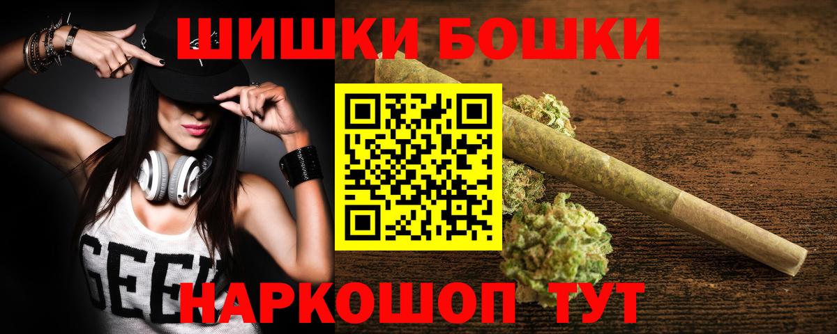 Шишки марихуана MAZAR Чебаркуль