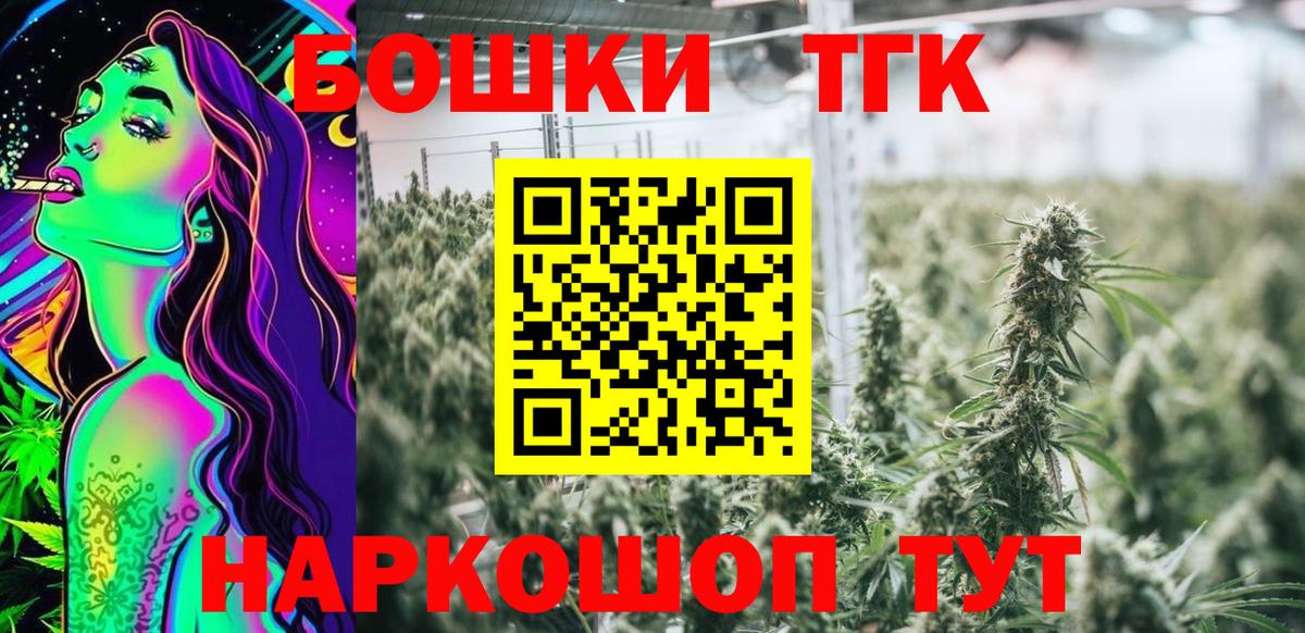 Бошки марихуана тримм  Канабис Ganja  Вход с VPN  Чебаркуль  Бошки Шишки Ganja  Конопля Amnesia 